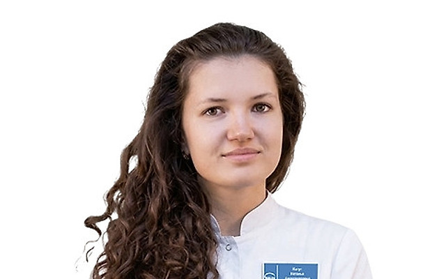 Когут Наталья Александровна