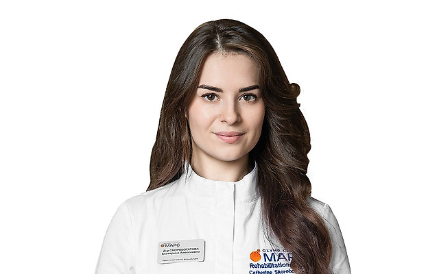 Скоробогатова Екатерина Алексеевна
