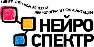 Центр детской речевой неврологии и реабилитации НейроСпектр Беляево