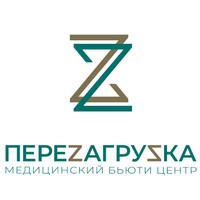 Медицинский бьюти центр Перезагрузка
