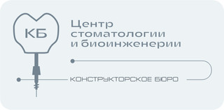 Центр стоматологии КБ