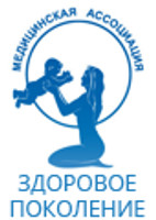 Детский медицинский центр Здоровое поколение