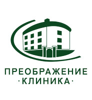 Клиника Преображение