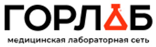 Горлаб Лобня
