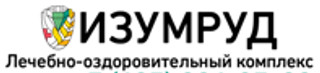 Санаторий Изумруд