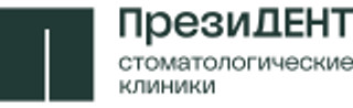 Стоматология ПрезиДЕНТ Северное Бутово