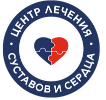 Центр лечения суставов и сердца