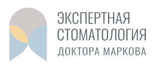 Стоматология доктора Маркова