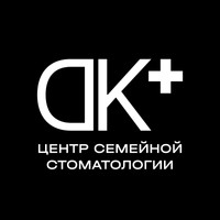 Дентал Клиник Плюс на Поляны