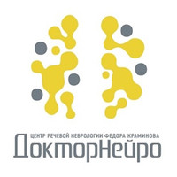 Клиника речевой неврологии ДокторНейро на проспекте Маршала Жукова