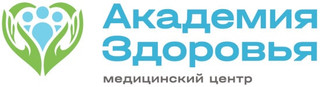 Медицинский центр Академия здоровья