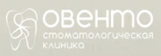 Стоматология Овенто на Пресне