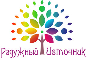 Радужный источник на Пожарском