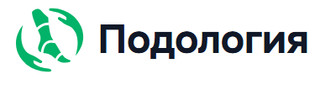 Клиника Подология