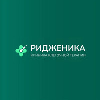Клиника лечения суставов Ридженика
