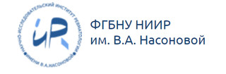 ФГБНУ НИИ Ревматологии им.В.А.Насоновой