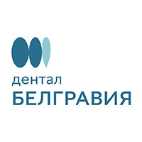 Дентал Белгравия на Фрунзенской