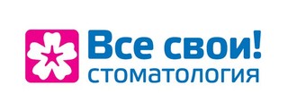 Все свои! на Улице академика Янгеля