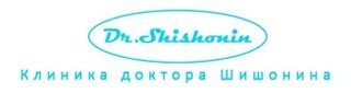 Клиника доктора Шишонина детское отделение