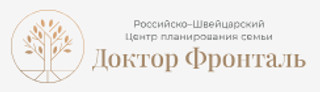 Российско-Швейцарский Центр Планирования Семьи Доктор Фронталь