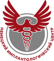 Немецкий имплантологический центр в Раменках