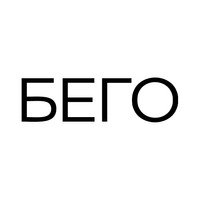Стоматология Bego (Бего)