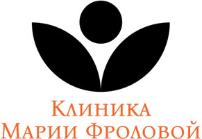 Клиника восстановления и здоровья Марии Фроловой