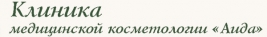Клиника Аида на Ярославском шоссе